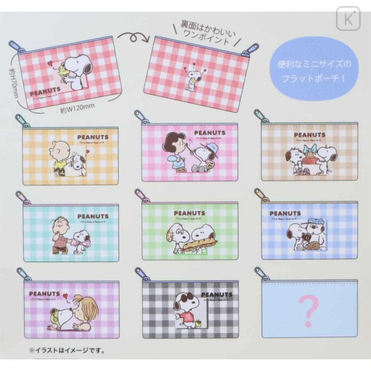 Japan Peanuts Secret Flat Mini Pouch - Snoopy & Woodstock : Characters Gingham Blind Box - 2