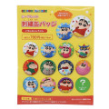 Japan Crayon Shin-chan Secret Embroidered Can Badge - Shinnosuke Nohara : Cosplay Blind Box - 1