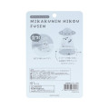 Japan Sun-Star Die-Cut Sticky Notes - UFO Flying Milking Farm Funny - 2