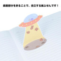 Japan Sun-Star Die-Cut Sticky Notes - UFO Flying Mole Funny - 4
