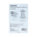 Japan Sun-Star Die-Cut Sticky Notes - UFO Flying Cat Funny - 2