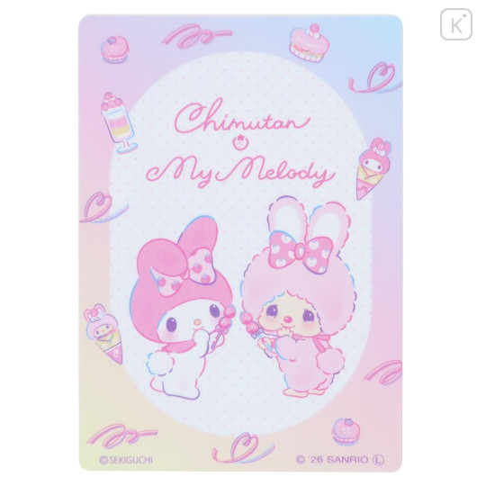 Japan Monchhichi × Sanrio Vinyl Sticker - Chimutan & My Melody : Dessert Pink - 1