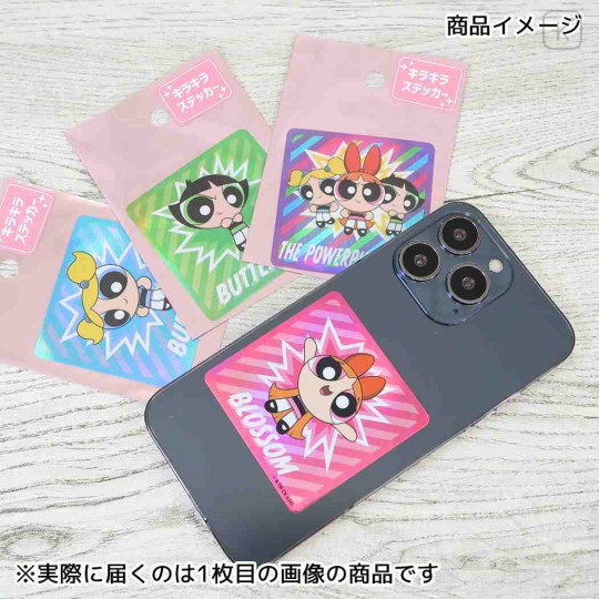 Japan The Powerpuff Girls Vinyl Sticker - Bubbles Pose : Aurora Hologram - 2