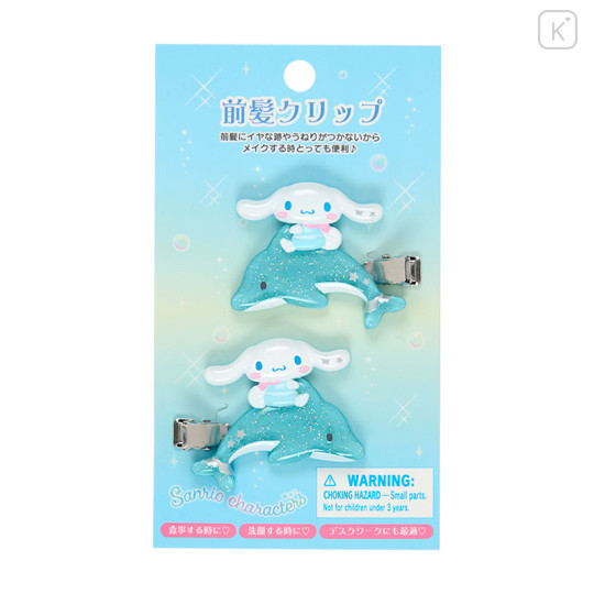 Japan Sanrio Original Bangs Clip Set - Cinnamoroll: Shiny Dolphin - 1