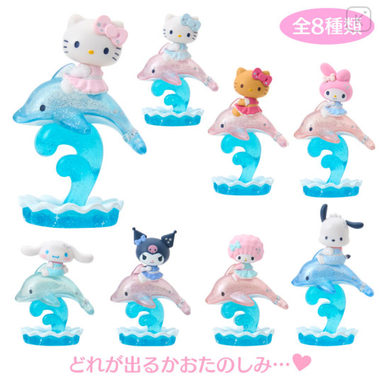 Japan Sanrio Original Secret Figure - Shiny Dolphin Blind Box - 1