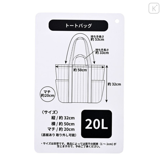 Japan Disney Store Tote Bag - Minnie : Strawberry Hug - 4