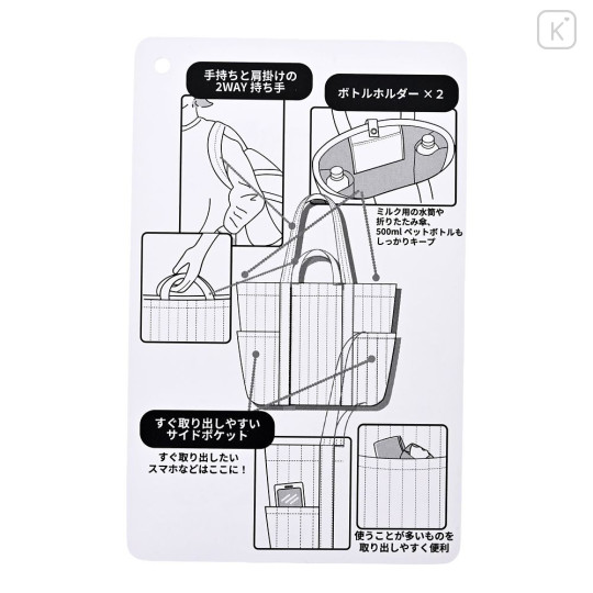 Japan Disney Store Tote Bag - Minnie : Strawberry Hug - 5