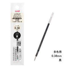 Japan Uni-ball Zento UBR-ZML-38 Multi Rollerball Pen Refill - 0.38mm Black