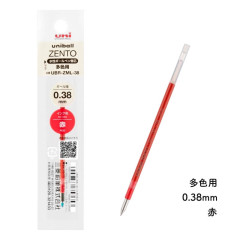 Japan Uni-ball Zento UBR-ZML-38 Multi Rollerball Pen Refill - 0.38mm Red
