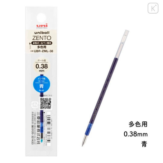 Japan Uni-ball Zento UBR-ZML-38 Multi Rollerball Pen Refill - 0.38mm Blue - 1
