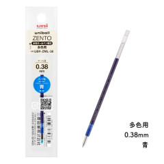Japan Uni-ball Zento UBR-ZML-38 Multi Rollerball Pen Refill - 0.38mm Blue