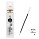 Japan Uni-ball Zento UBR-ZML-05 Multi Rollerball Pen Refill - 0.5mm Black