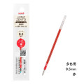 Japan Uni-ball Zento UBR-ZML-05 Multi Rollerball Pen Refill - 0.5mm Red - 1