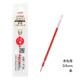 Japan Uni-ball Zento UBR-ZML-05 Multi Rollerball Pen Refill - 0.5mm Red