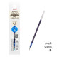 Japan Uni-ball Zento UBR-ZML-05 Multi Rollerball Pen Refill - 0.5mm Blue