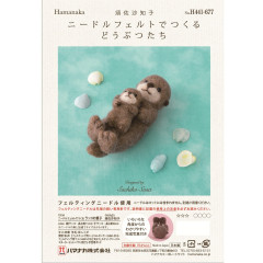 Japan Hamanaka Wool Needle Felting Kit - Sea Otter Mom & Baby