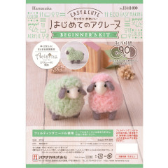 Japan Hamanaka Aclaine Needle Felting Kit - Pastel-colored Sheep