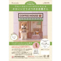 Japan Hamanaka Aclaine Needle Felting Kit - Shiba Inu Master's Coffee House - 1