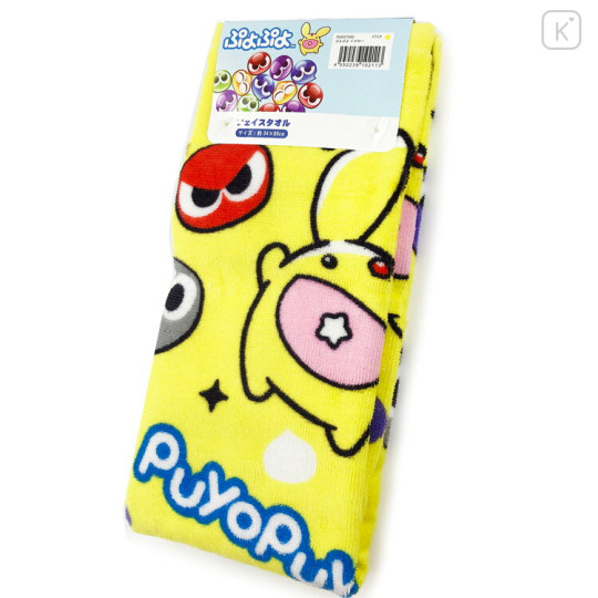 Japan Puyo Puyo Face Towel - Yellow - 1