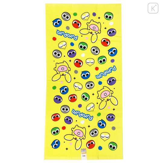 Japan Puyo Puyo Bath Towel - Yellow - 2