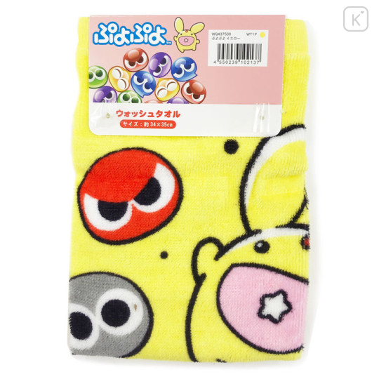 Japan Puyo Puyo Wash Towel - Yellow - 1