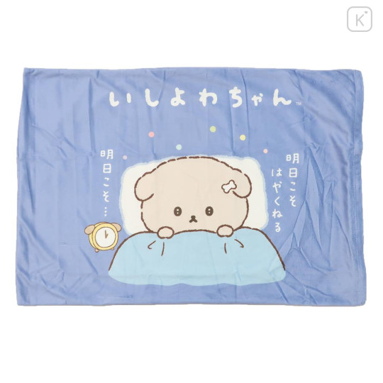 Japan San-X Pillow Cover - Ishiyowa-chan - 1