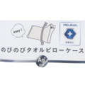 Japan Peanuts Pillow Cover - Snoopy & Woodstock : Face - 5