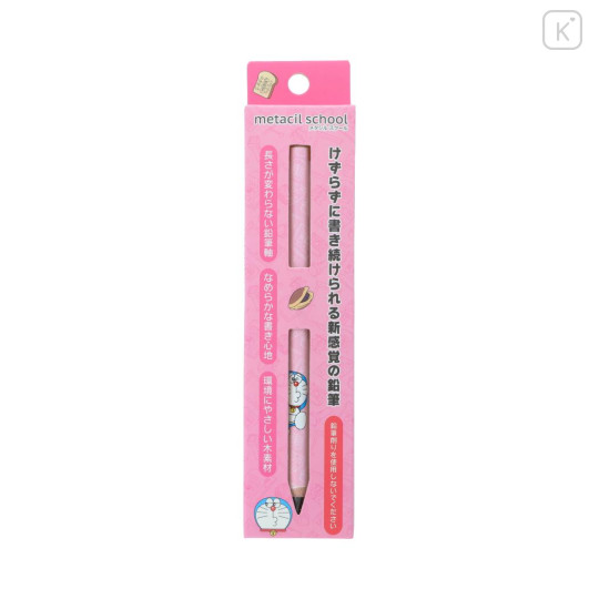 Japan Doraemon No-sharpen Metacil School Pencil - Pink - 1