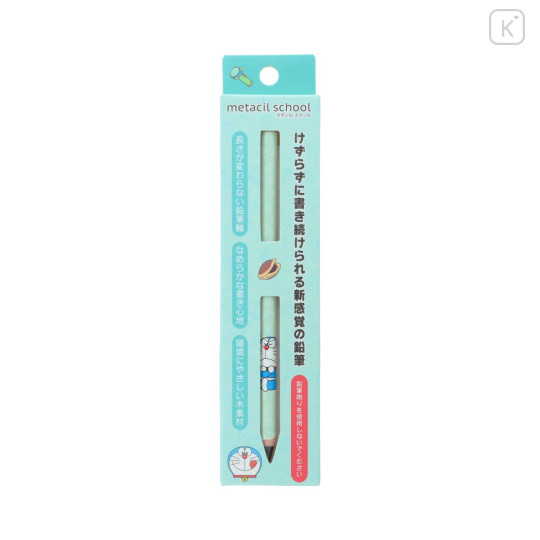 Japan Doraemon No-sharpen Metacil School Pencil - Green - 1
