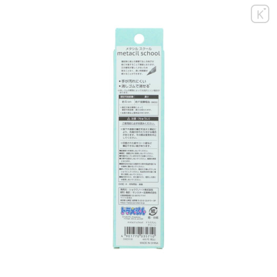 Japan Doraemon No-sharpen Metacil School Pencil - Green - 2