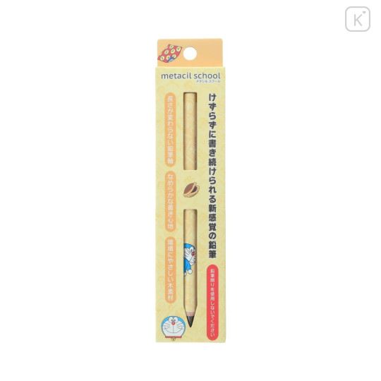 Japan Doraemon No-sharpen Metacil School Pencil - Yellow - 1