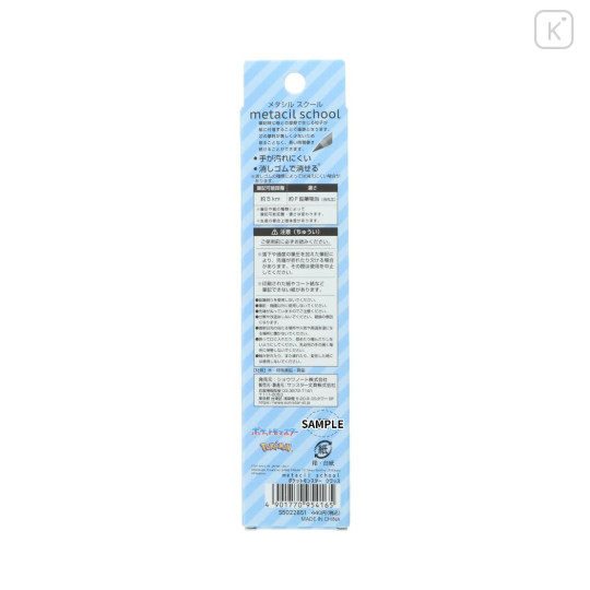 Japan Pokemon No-sharpen Metacil School Pencil - Quaxly : Blue - 2