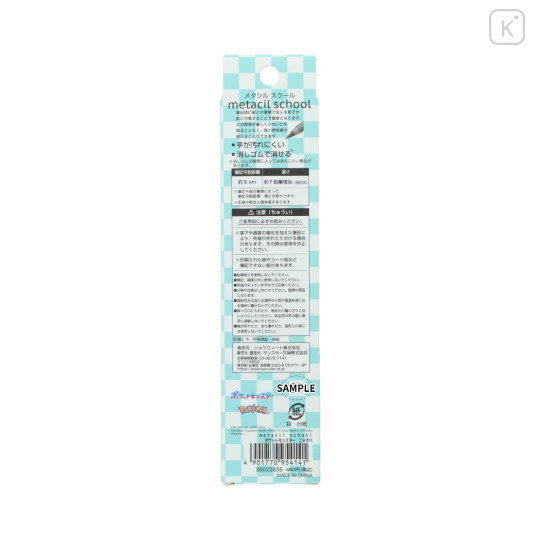 Japan Pokemon No-sharpen Metacil School Pencil - Sprigatito : Green - 2