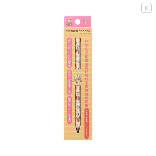 Japan Pokemon No-sharpen Metacil School Pencil - Fuecoco : Orange - 1