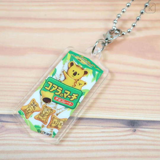 Japan Koala's March Plush Keychain - 3