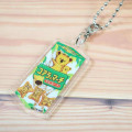 Japan Koala's March Plush Keychain - 3