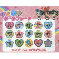 Japan The Powerpuff Girls Sparkly Marble Sticker Flakes - Sunglasses - 2
