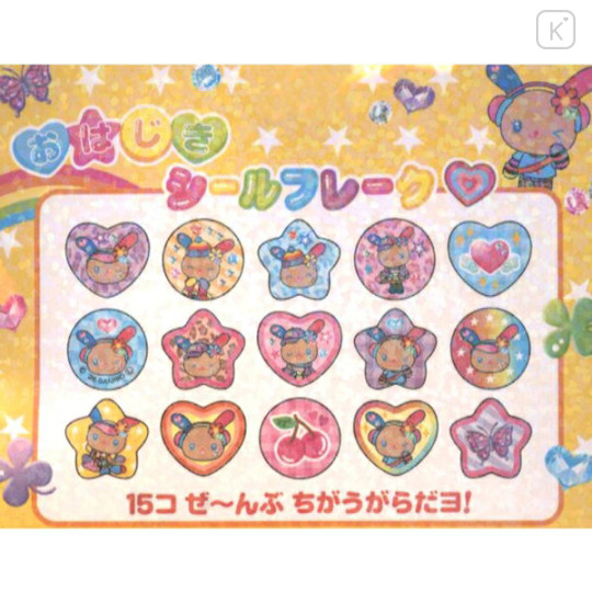 Japan Sanrio Sparkly Marble Sticker Flakes - Usahana : Pop Gal - 2