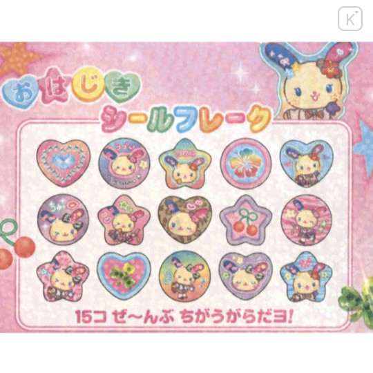 Japan Sanrio Sparkly Marble Sticker Flakes - Usahana : Kogal - 2