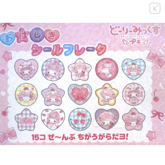 Japan Sanrio Sparkly Marble Sticker Flakes - My Melody & My Sweet Piano : Dolly Mix Petit - 2