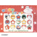 Japan Disney Sparkly Marble Sticker Flakes - Baymax - 2