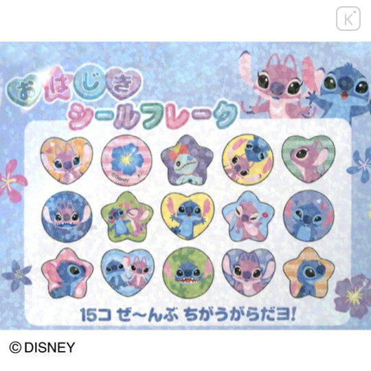 Japan Disney Sparkly Marble Sticker Flakes - Angel & Stitch - 2