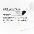 Japan Tombow Zoom C1 L1 Ballpoint Pen Refill - 0.5mm Black - 2