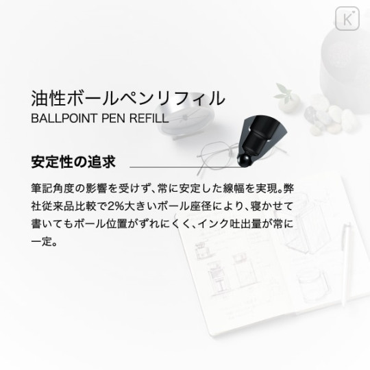 Japan Tombow Zoom L2 Ballpoint Pen Refill - 0.5mm Black - 2