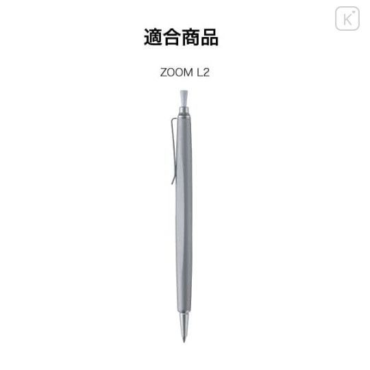 Japan Tombow Zoom L2 Ballpoint Pen Refill - 0.5mm Black - 4