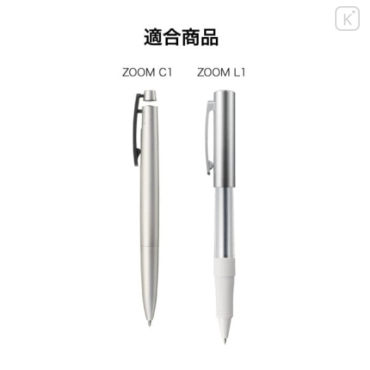Japan Tombow Zoom C1 L1 Gel Pen Refill - 0.5mm Blue Black - 4