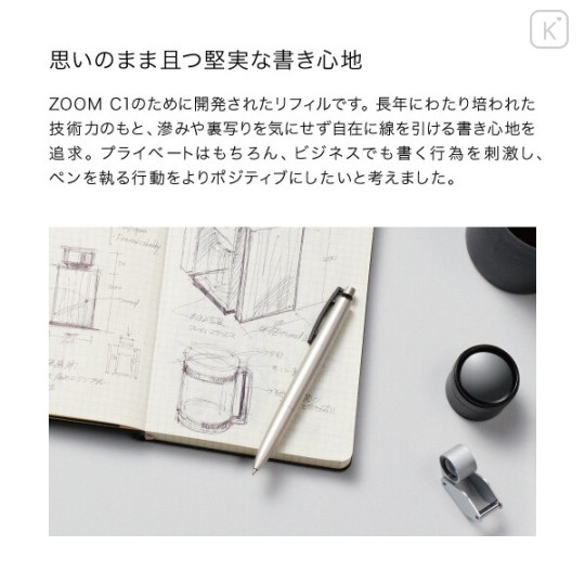 Japan Tombow Zoom C1 Ballpoint Pen - 0.7mm Full Black - 5