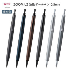 Japan Tombow Zoom L2 Ballpoint Pen - 0.5mm