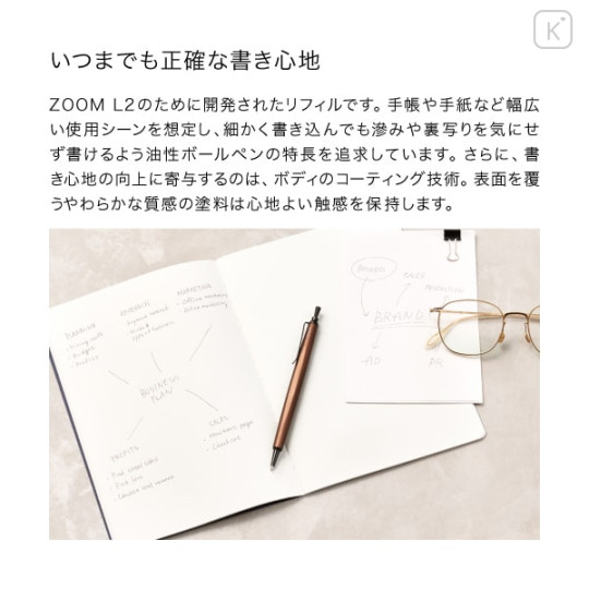 Japan Tombow Zoom L2 Ballpoint Pen - 0.5mm Navy - 5