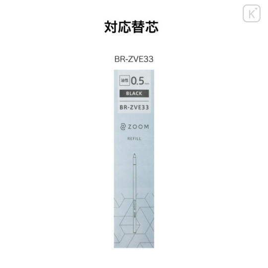 Japan Tombow Zoom L2 Ballpoint Pen - 0.5mm Navy - 8